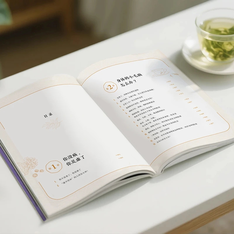 Soothing the Cold and Asking f - Health & Wellness Nurse Coach recensie en prijs