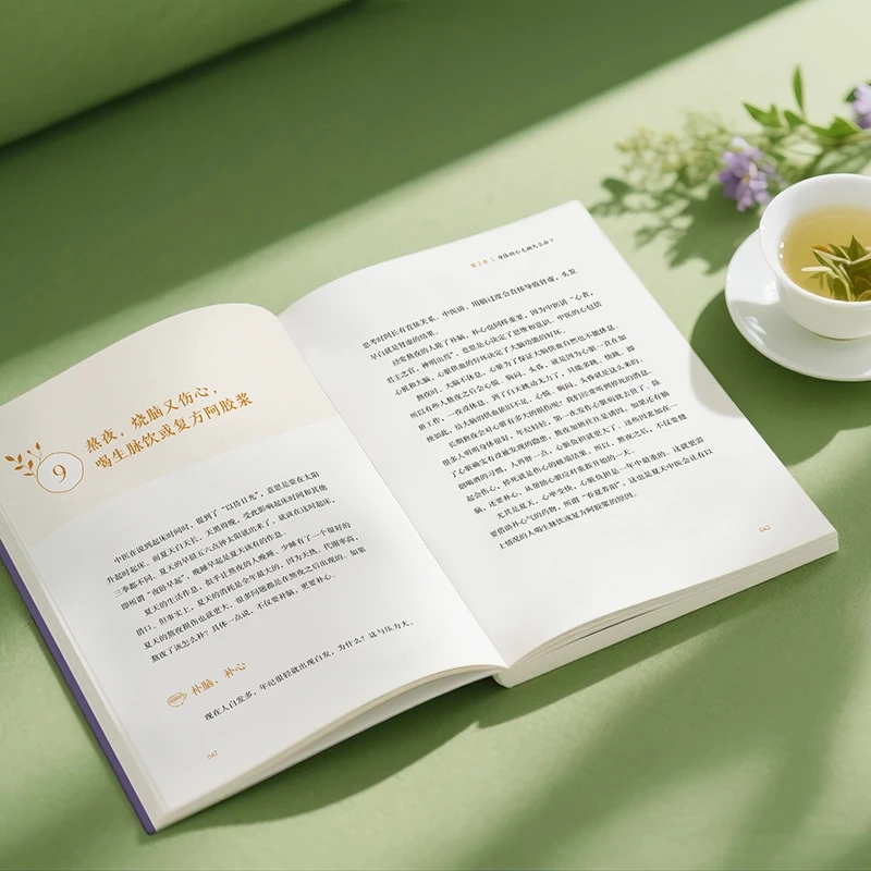 Soothing the Cold and Asking f - Health & Wellness Nurse Coach recensie en prijs
