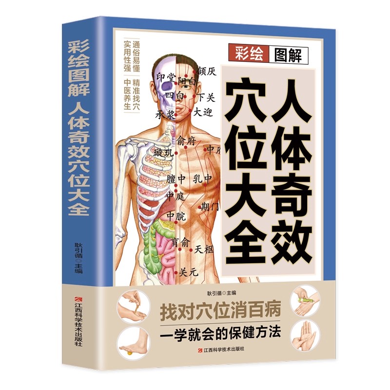 Acupoint Massage & TCM Health  - Health & Wellness Nurse Coach recensie en prijs